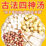 Jujube & Yam Blend (Pyramid Bags) Apple 'Four Gods' Herbal Tea