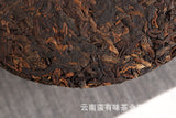 Yunnan Puerh Tea 357g Banzhang Old Tree Cake Puerh Ripe Tea