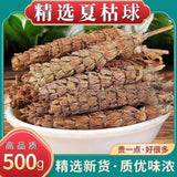 Prunella Vulgaris Tea 250g Xia Ku Cao Natural Chinese Herbal Health