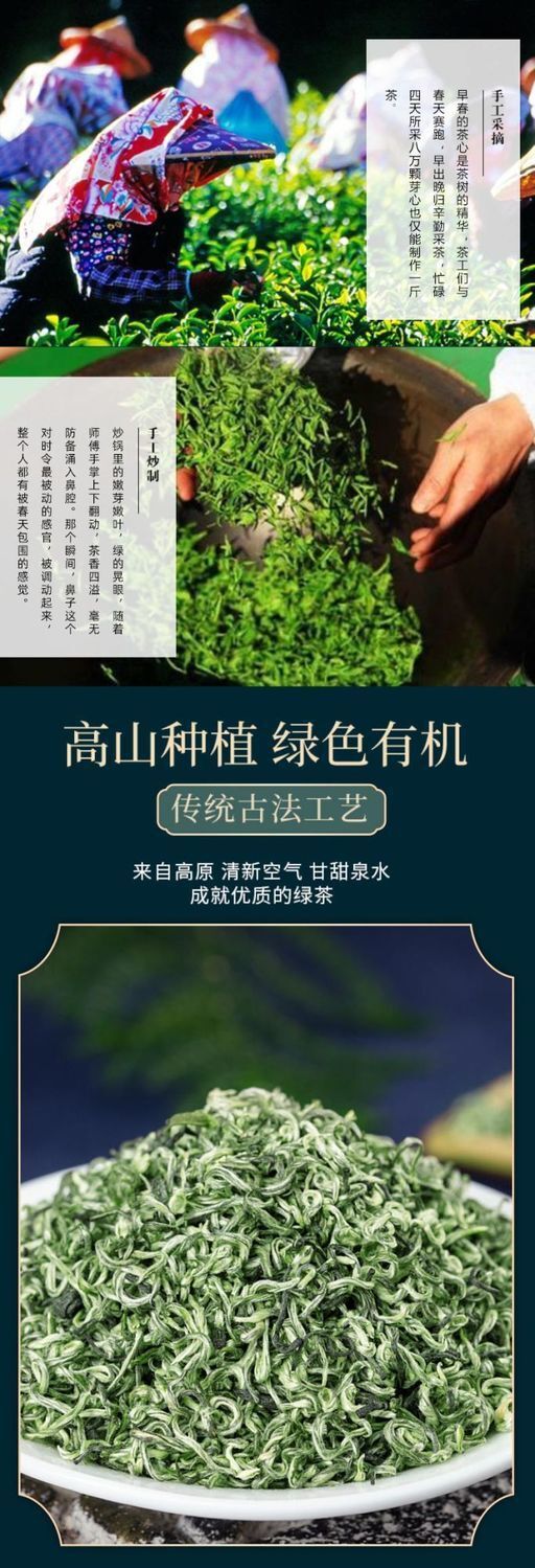 Premium 2025 Ming Qian Bi Luo Chun Green Tea High Mountain Cloud Mist