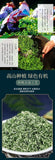 Premium 2025 Ming Qian Bi Luo Chun Green Tea High Mountain Cloud Mist