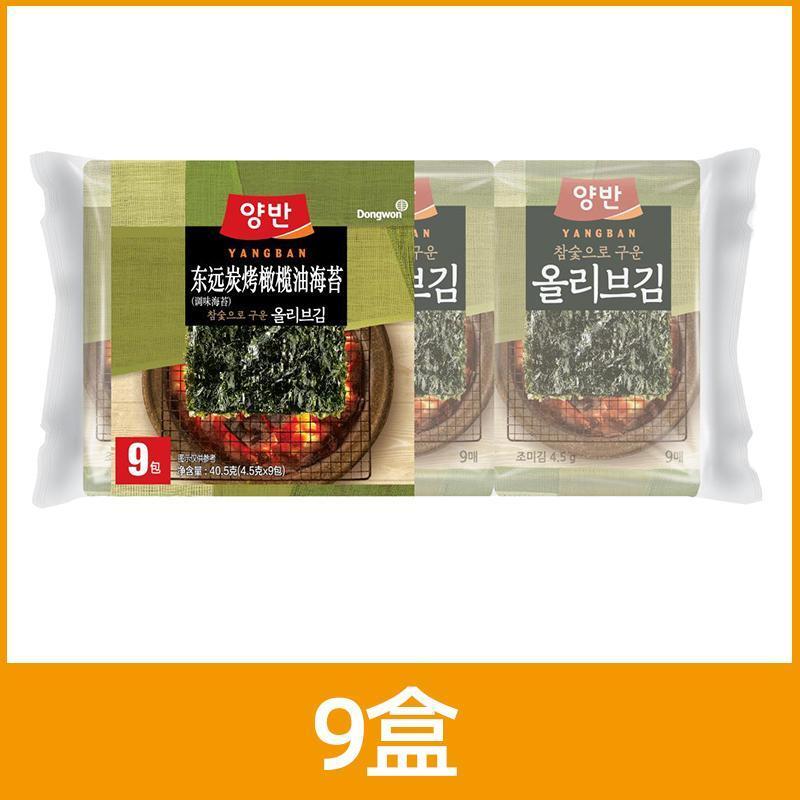 Organic Seasoned Roasted Seaweed Snacks - 9 PK Korean B.B.Q. Nori Secondary image