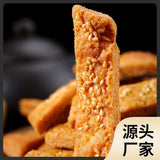 Handmade Spicy Cumin Naan Crisps Sesame Naan Fried Naan Bites Snack