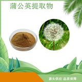 Premium Dandelion Extract 10:1 Flavonoids  Water-Soluble Powder