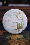 357 Yunnan Pu'er Tea Menghai LaoBanzhang Pure Material Classic Banzhang Raw Tea