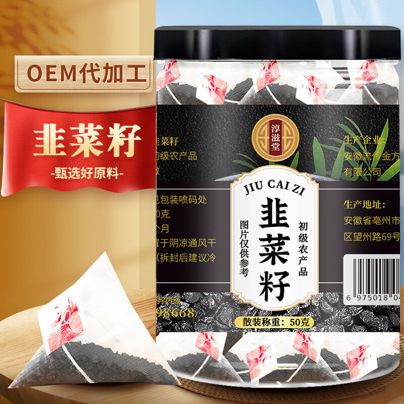 Leek Seed 50g in Jar Supports Men's Wellness Ideal for Brewing Herbal Tea