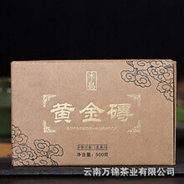 Yunnan Pu'er Menghai Banzhang Ancient Rhyme Big Tree Old Tree Ripe Tea