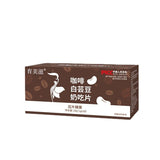 Coffee White Kidney Bean Chewable Tablets Dietary Fibre Pressed Candy