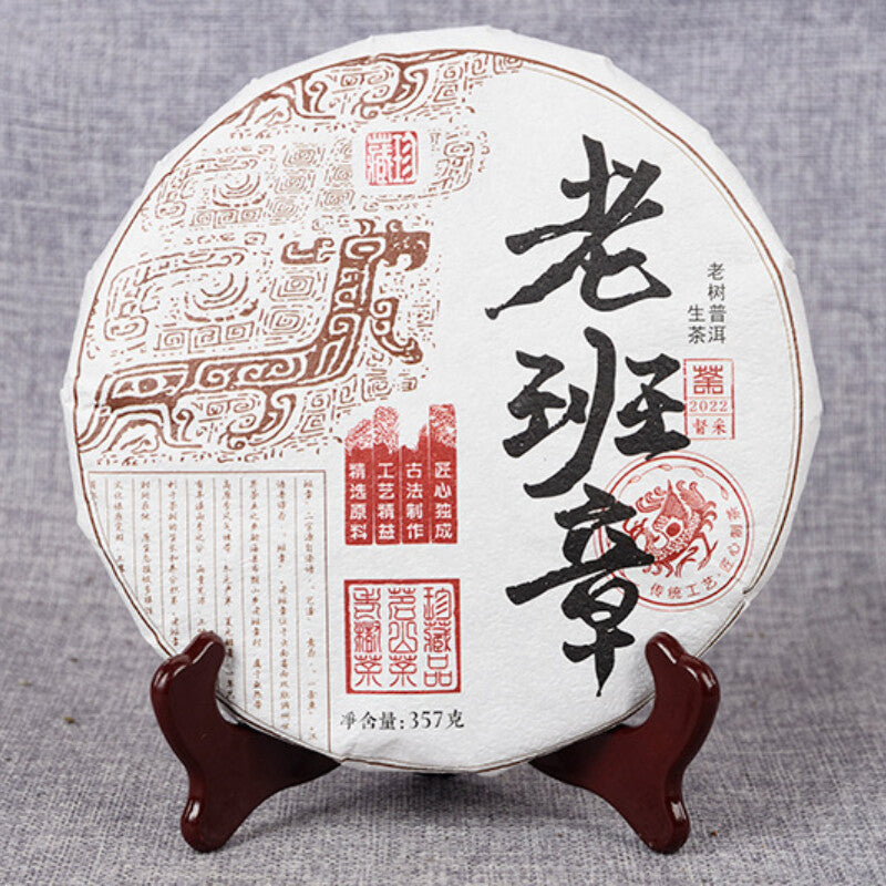 Pu'er Tea Ancient  Tea Spring Tea Qizi Cake Tea 357g/12.59oz LaoBanZhang Cake