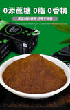 Americano 0-fat-free Sugar-free Instant Pure Coffee Powder Yunnan Black Coffee