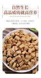 Minxian Codonopsis Slices: 100g Non-Sulfur Dried, High Quality