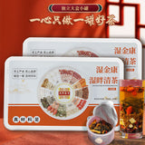 Damp Jin Kang Tea 250g Damp Jin Kang Tea Damp Tea Clear Tea Health Tea