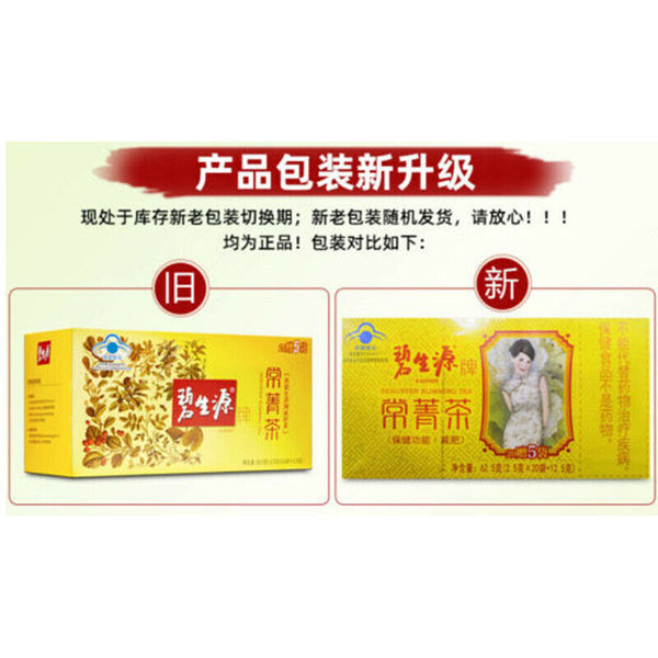 62.5g/box Slimming Tea Herbal Beauty & Keeping Figure Quality Weight Loss Tea