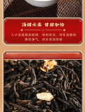 Lychee Black Tea Zhengshan Xiao Seed Black Tea Strong Aroma Black Tea 200g