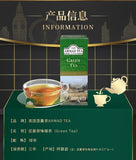 English Style Bagged Tea Portable Carry Green Tea 25 Bags Pure Tea