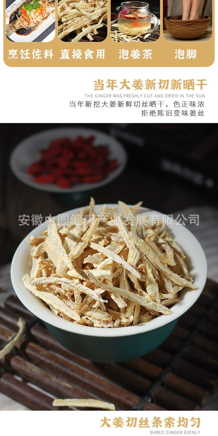 Premium Brown Sugar Ginger Tea Dried Ginger Strips Herbal Tea for Brewing