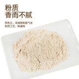 Inner Mongolia Salted Butter Milk Tea Powder 400g Individually Packed Authentic