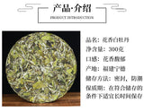 2025 Fuding New White Tea Flower Aroma Bai Mu Dan Cake High Mountain Spring Buds