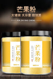 Pure Mango Powder for Baking Pudding Ice Cream Cake Ingredients Without Adding