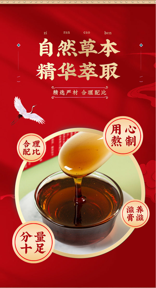 Squeezable Traditional Health Supplement Herbal Paste
