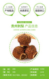 120g Guizhou Specialty for Tea or Wine Brewing Dried Rosa Roxburghii Fruit