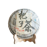 400g Yunnan Ancient Pu'er Seven Seed Cake Tea DaXueshan Handle Tea Pu'er Raw Tea