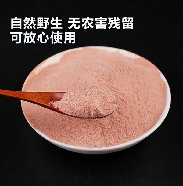500g Cornus Powder Cornus Meat Powder Freshly Ground Powder Chinese Herbs