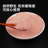 500g Cornus Powder Cornus Meat Powder Freshly Ground Powder Chinese Herbs