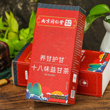 Nanjing Tongrentang 68 Flavours Yi Gan Tea Nourishing Gan and Protecting Gan Tea