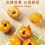 Sugar Coated Hawthorn & Crispy Jujube Bite Size Dried Fruit Snack Pack