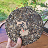 357g Ming Qian Ancient Tree Spring Tea Pu'er Raw Tea Seven Seed Cake Tea
