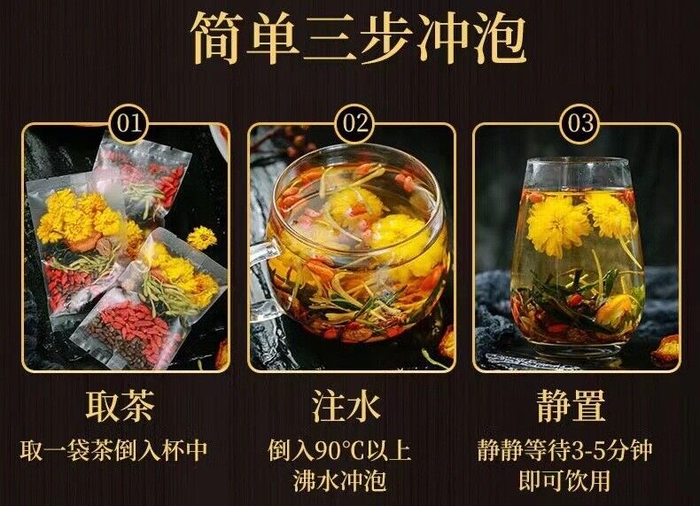 Chrysanthemum, Wolfberry, Cassia Seed Tea Stay Up Late Health-preserving Tea Bag