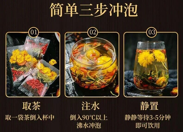 Chrysanthemum, Wolfberry, Cassia Seed Tea Stay Up Late Health-preserving Tea Bag