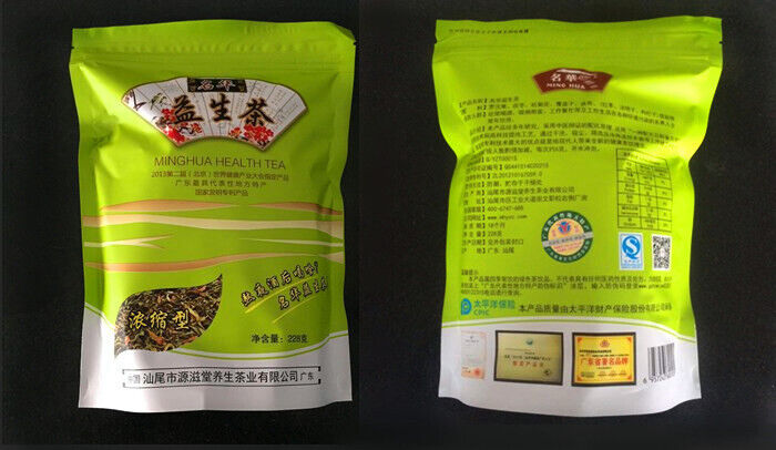 Yisheng Tea Health Tea Impurity Free Concentrated Herbal Tea 228g Dried Herbs