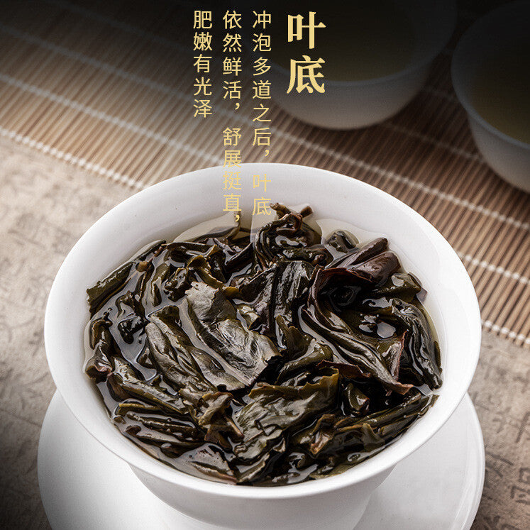 Premium Phoenix Oolong Tea Chaozhou Fragrant Smooth 500g Gift Quality