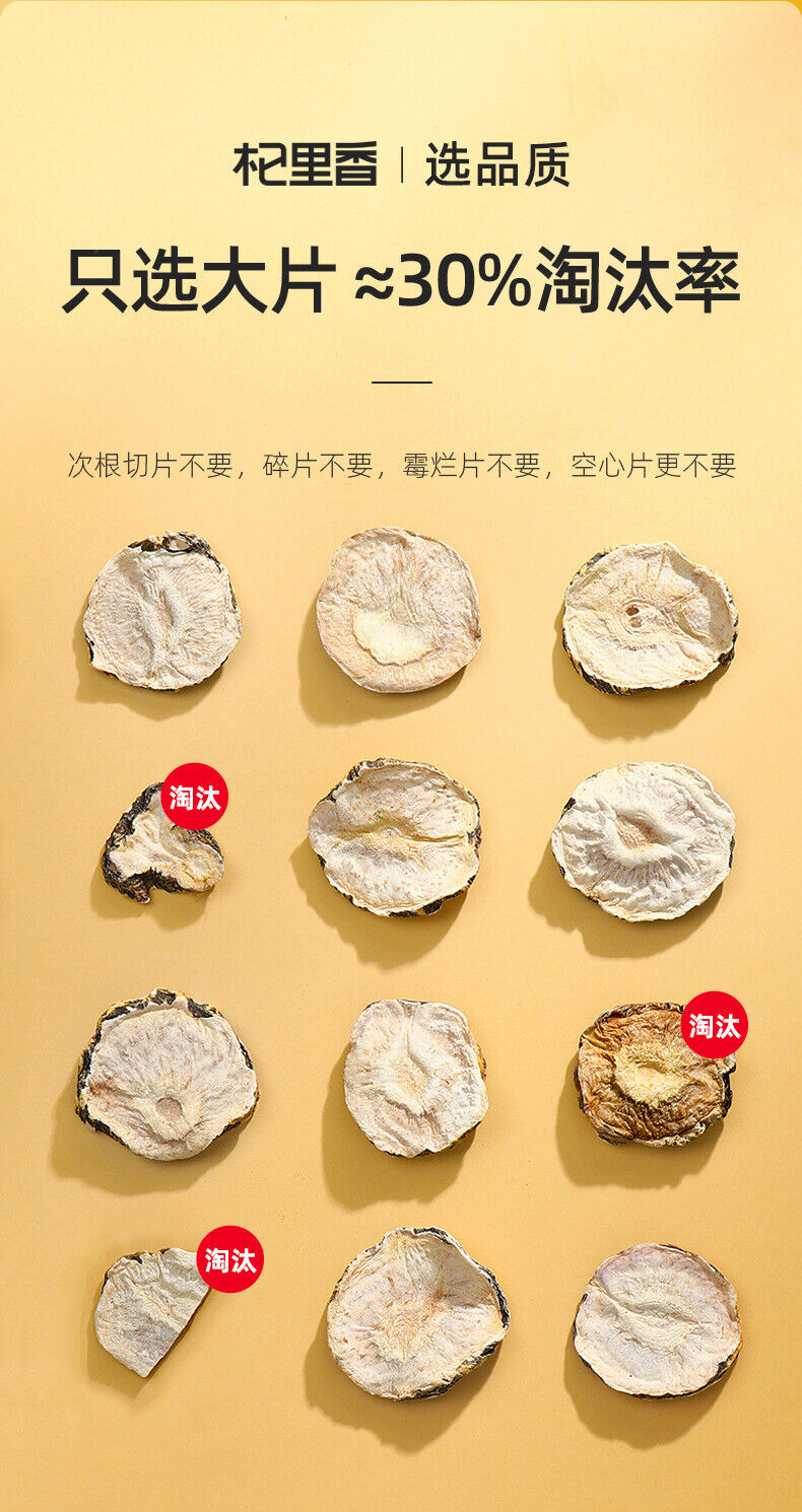 Maca 250 g de maca en canette Eau de maca noire Tranches de maca du Yunnan