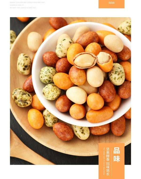 Crispy Fish Skin & Mixed Flavor Peanuts Snack Gourmet Gift Box