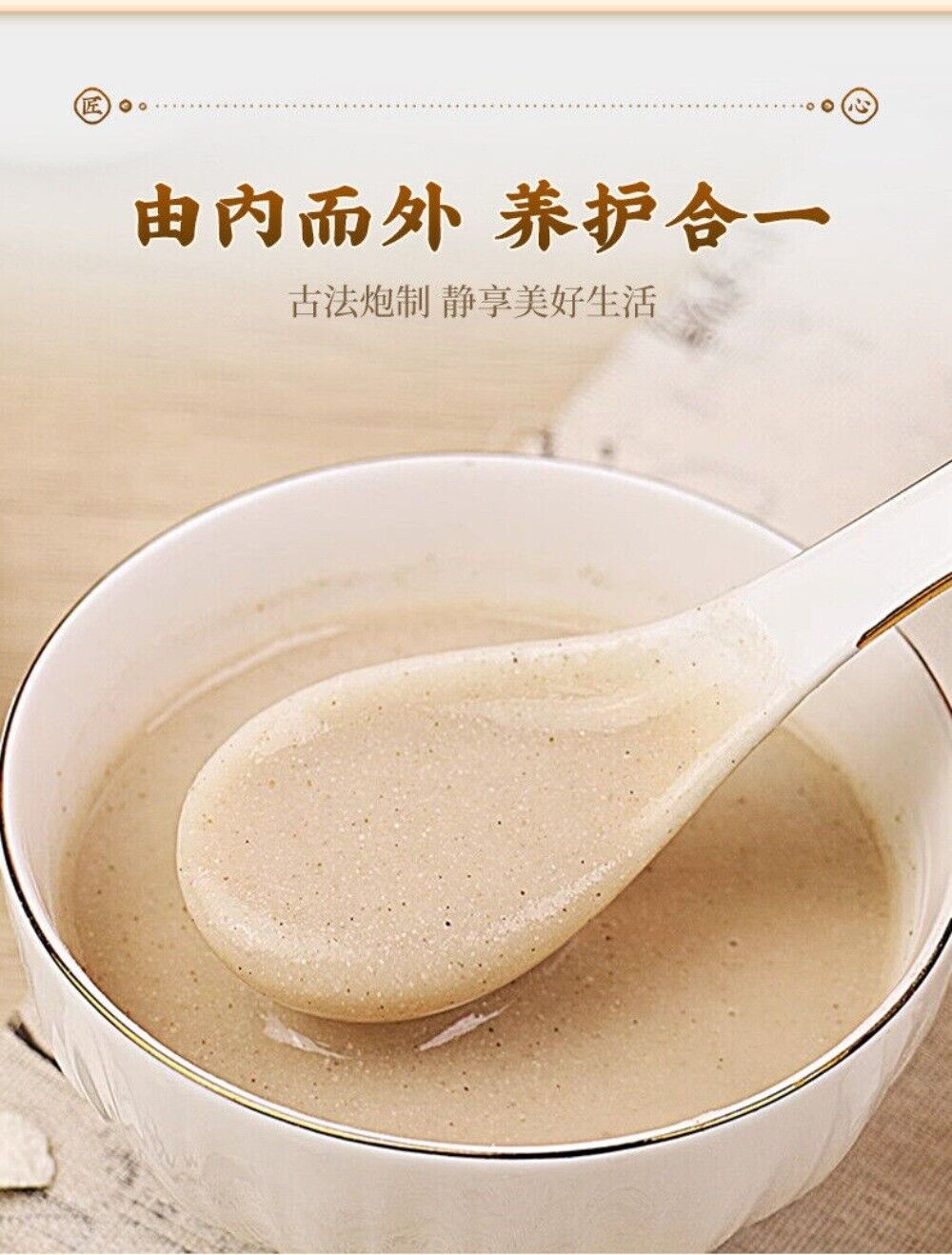 Four Gods Soup Powder 500g Lotus Seed Poria Traditional Spleen Wellness Blend