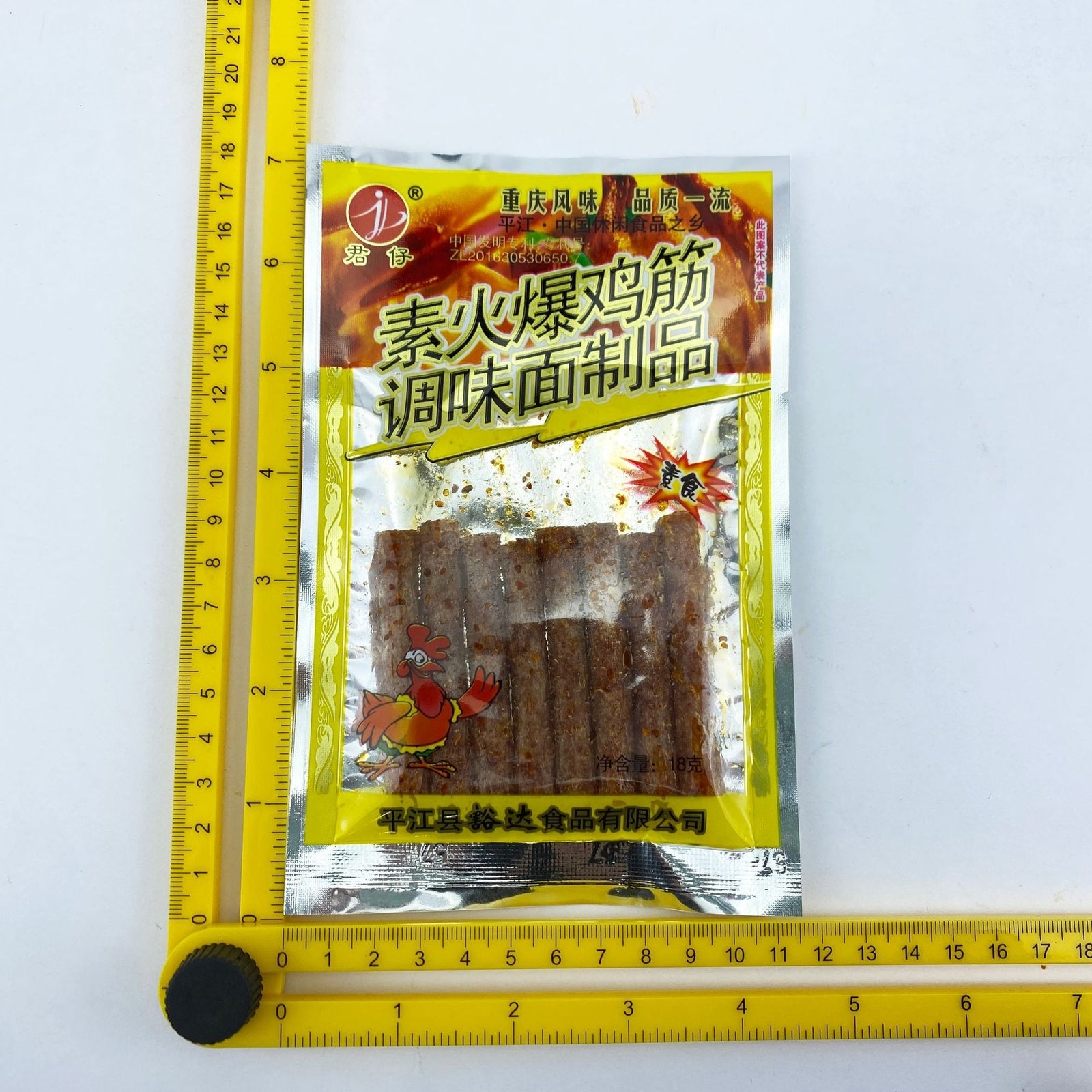 Junzai Vegetarian Hot Chicken Tendon Spicy Strips Snacks 50 Bags君仔素火爆鸡筋辣条50包麻辣零食