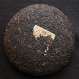 Premium Yanchu Pu-erh Tea Qi Zi Cake Golden Buds Ripe Tea 357g Smooth Aroma