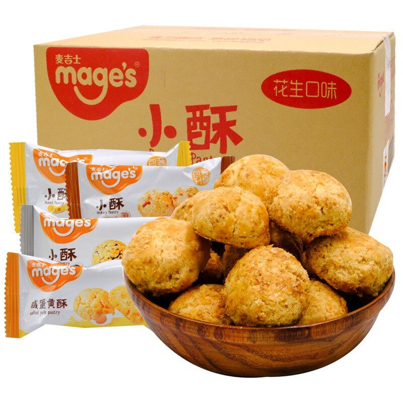 Traditional Snack Loose Pastry Treat，Crispy Walnut Peanut Salted Egg Yolk