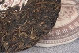 357g iced raw Pu Island Ancient Raw Cake Full-bodied mellow sweet aftertaste
