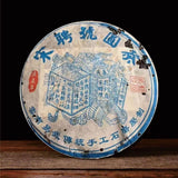 357g Yunnan Bulang Mountain Pu-erh Old Tea  Pu'er Tea Raw Tea