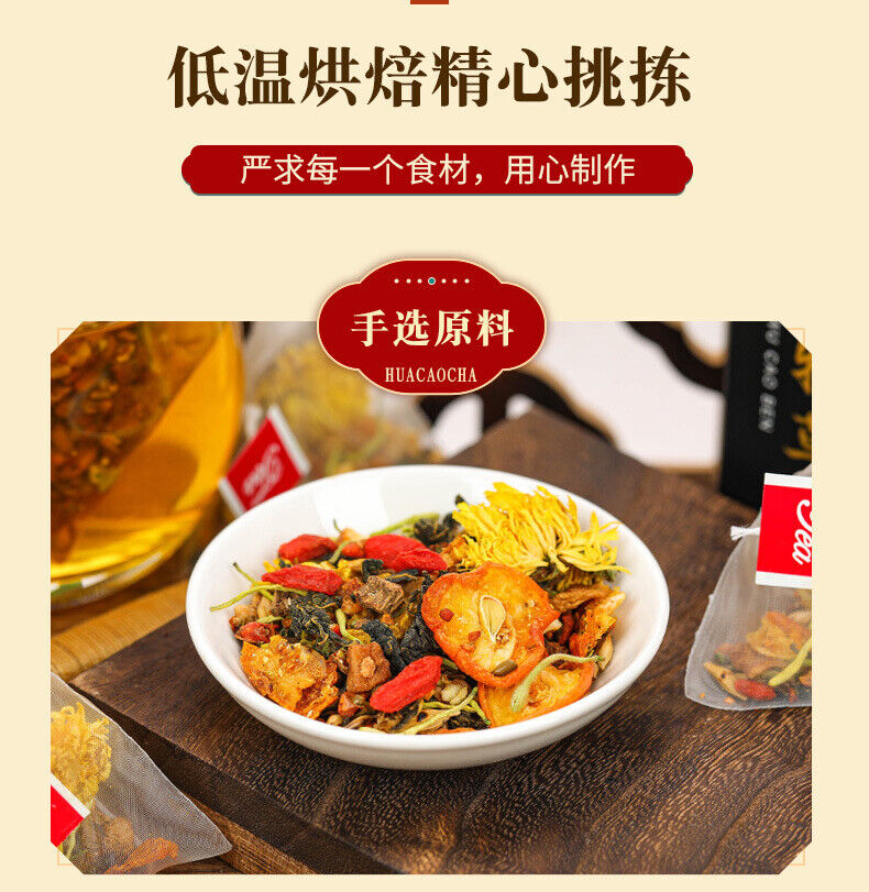 150g Chrysanthemum cassia tea 12 ingredients tea Chrysanthemum wolfberry tea