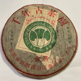 Thousand-year Old Tree Yiwu Pu-erh Tea Health Care 357g ChaGold Award Organic