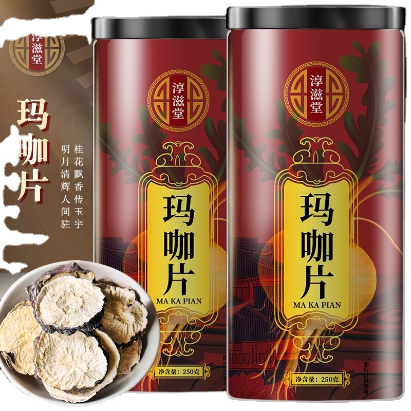 250 grams of black maca slices maca slices dried maca fruit canned in bulk Main image