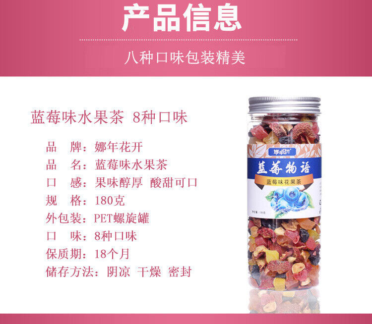 180g canned floral tea Paris Champs é eight flavors of floral and fruit tea