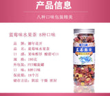 180g canned floral tea Paris Champs é eight flavors of floral and fruit tea