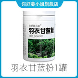 Pure Kale Powder High Dietary Fiber Vegetable&Fruit Blend Perfect Fitness Powder