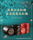 Wuyi Mountain Speciality Da Hong Pao Oolong Tea